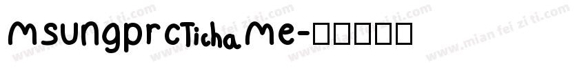 msungprc me字体转换